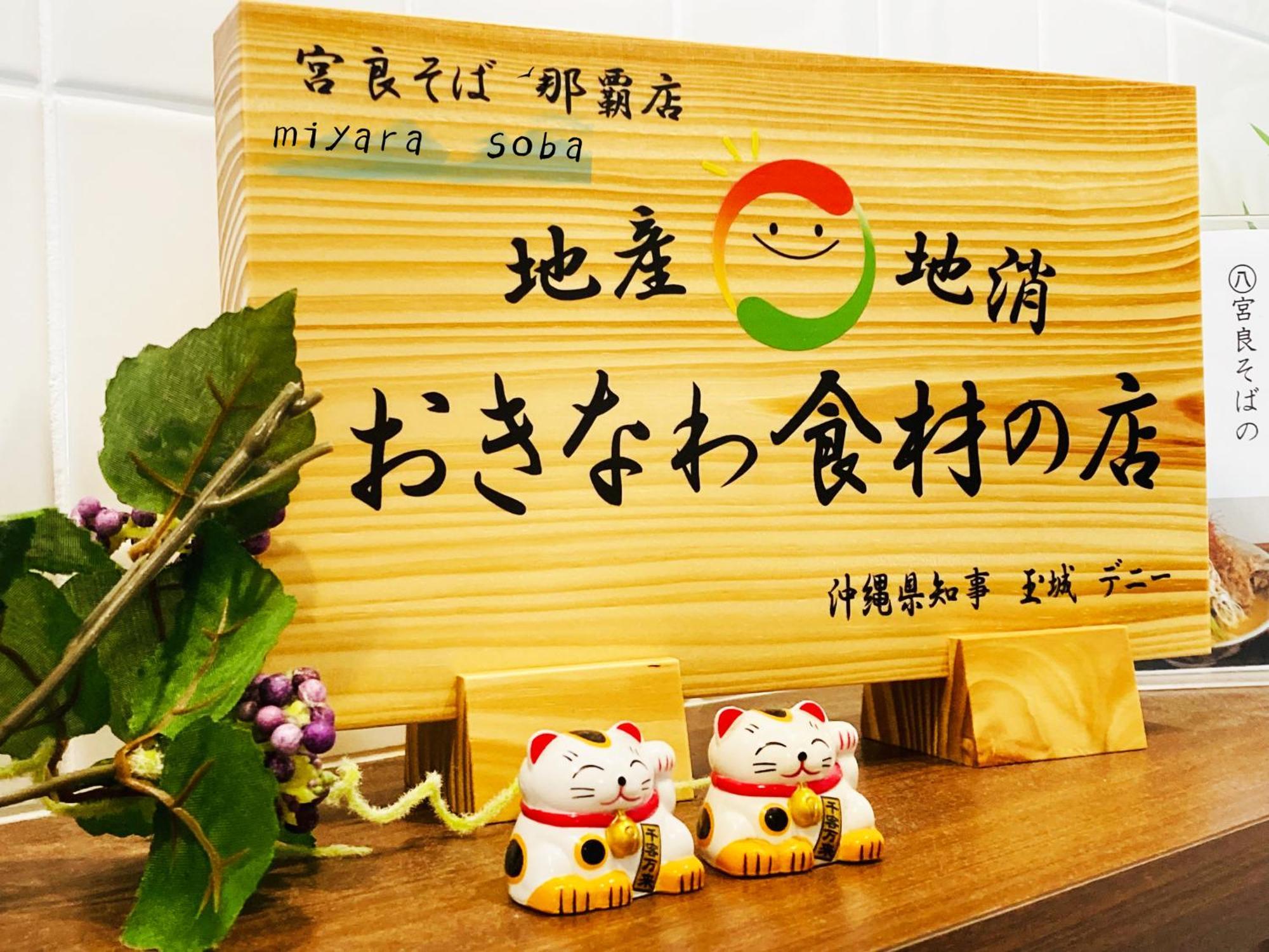 Okinawa Hotel Precia Naha Kültér fotó