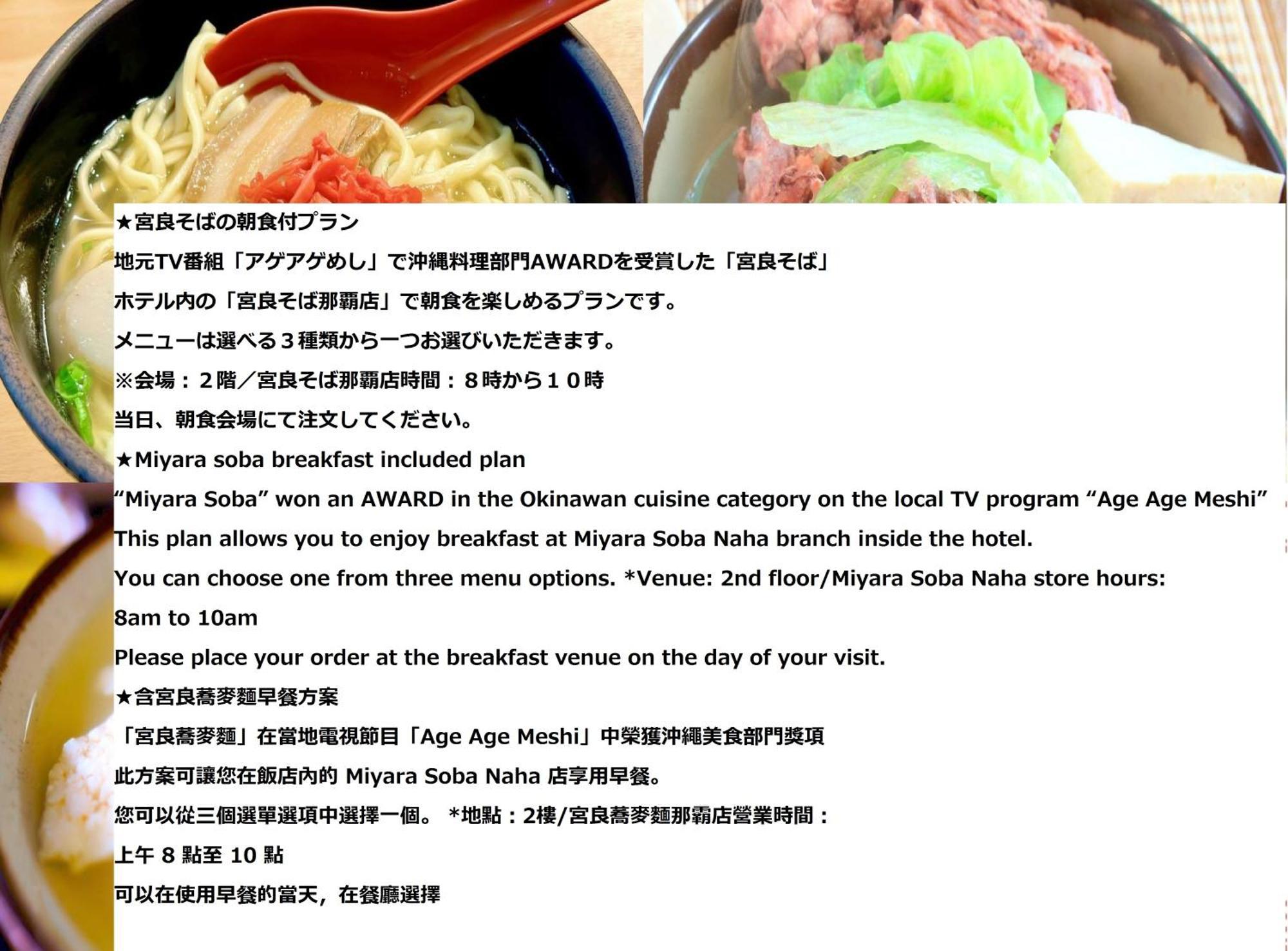 Okinawa Hotel Precia Naha Kültér fotó